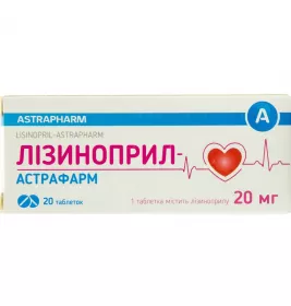 Лізиноприл-Астрафарм таблетки по 20 мг 20 шт.