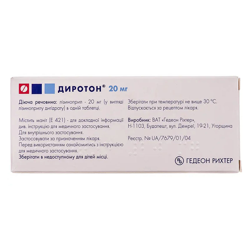 Диротон табл. 20мг №28 Gedeon Richter