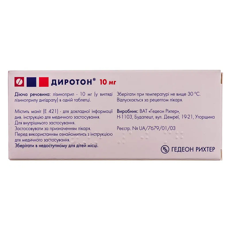 Диротон табл. 10мг №28 Gedeon Richter