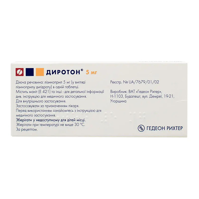 Диротон табл. 5мг №28 Gedeon Richter