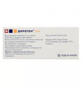 Диротон таб 5мг №28 Gedeon Richter