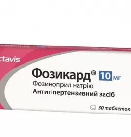 Фозикард таблетки по 10 мг 30 шт.