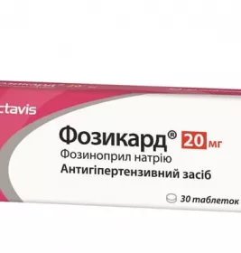 Фозикард таблетки по 20 мг 30 шт.