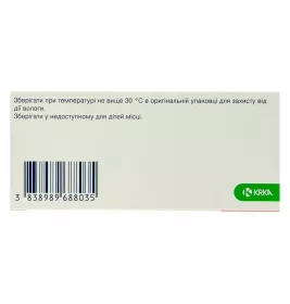Пренеса таблетки по 4 мг 90 шт. (10х9) - КРКА