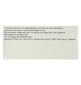 Пренеса таблетки по 4 мг 90 шт. (10х9) - КРКА