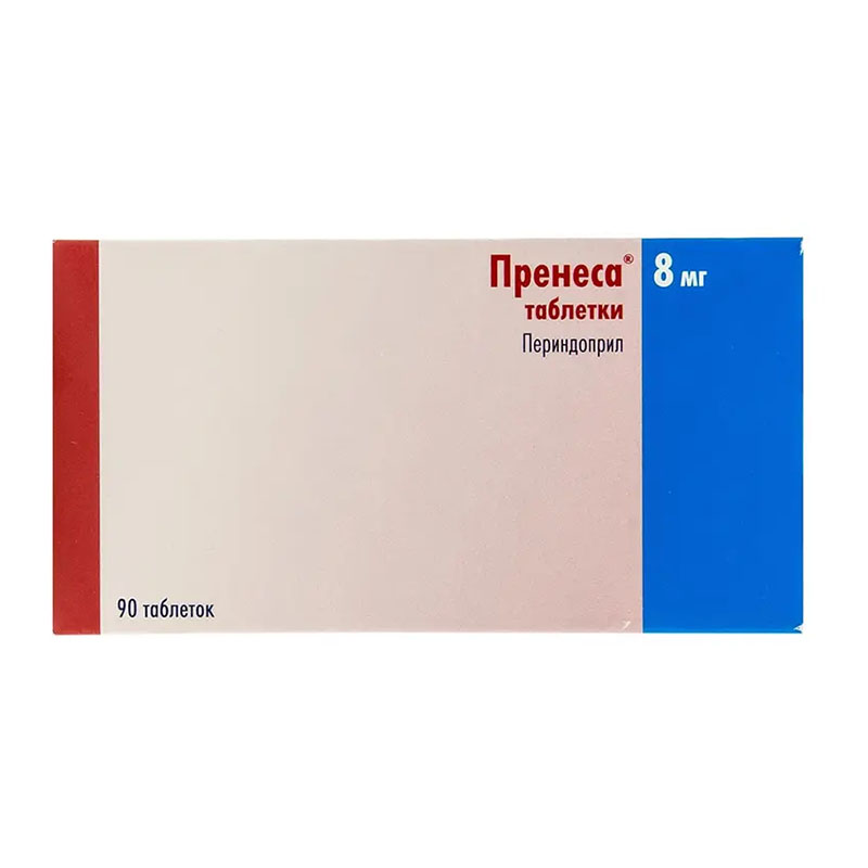 Пренеса таблетки по 8 мг 90 шт. (10х9) - КРКА