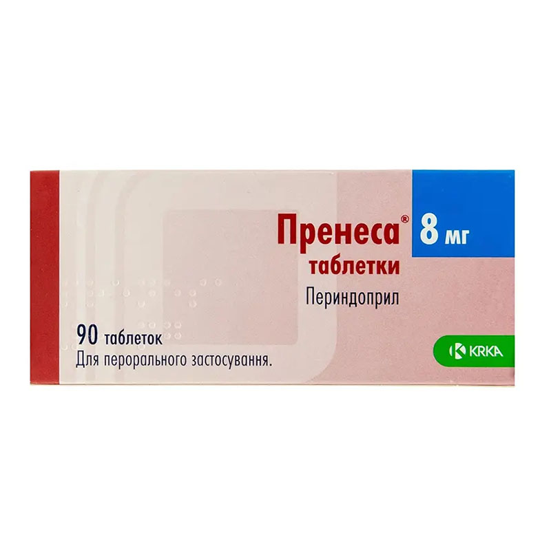 Пренеса таблетки по 8 мг 90 шт. (10х9) - КРКА