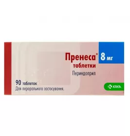 Пренеса таблетки по 8 мг 90 шт. (10х9) - КРКА