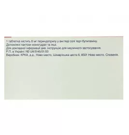 Пренеса таблетки по 8 мг 90 шт. (10х9) - КРКА