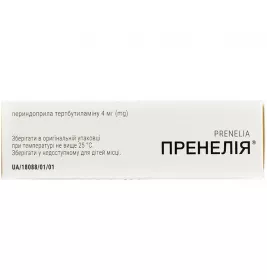 Пренелия таблетки по 4 мг 30 шт. (10х3)