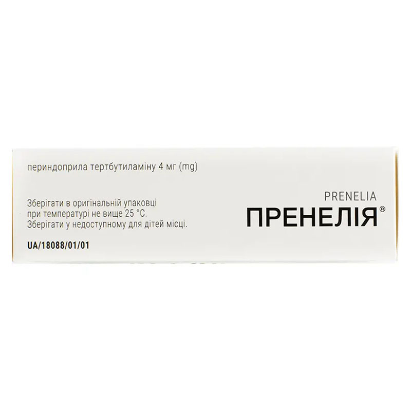 Пренелія таблетки по 4 мг 30 шт. (10х3)