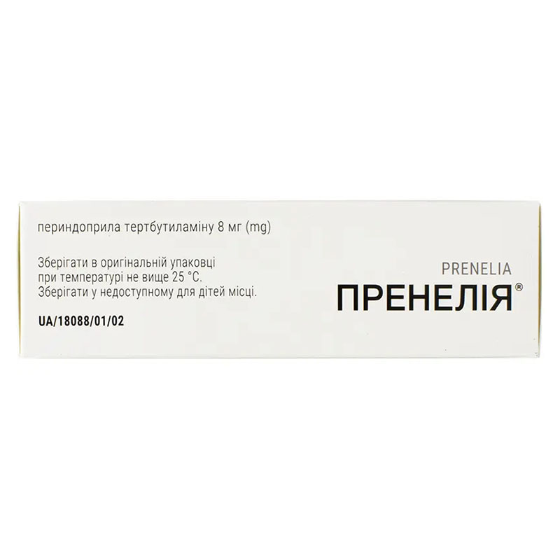 Пренелия таблетки по 8 мг 30 шт. (10х3)