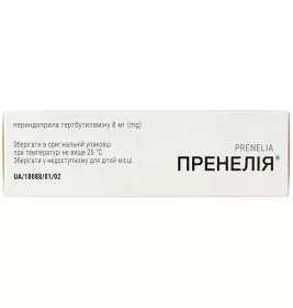 Пренелия таблетки по 8 мг 30 шт. (10х3)