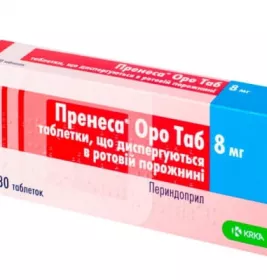 Пренеса Оро Таб таблетки по 8 мг 30 шт. (10х3)