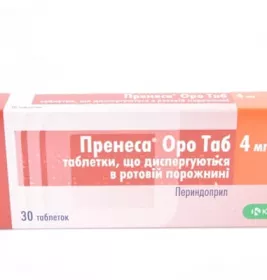 Пренеса Оро Таб таблетки по 4 мг 30 шт. (10х3)