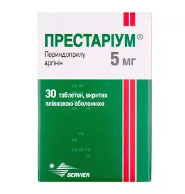 Престариум таблетки по 5 мг 30 шт.