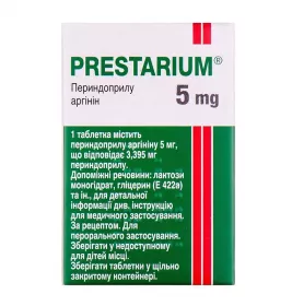 Престаріум таблетки по 5 мг 30 шт.