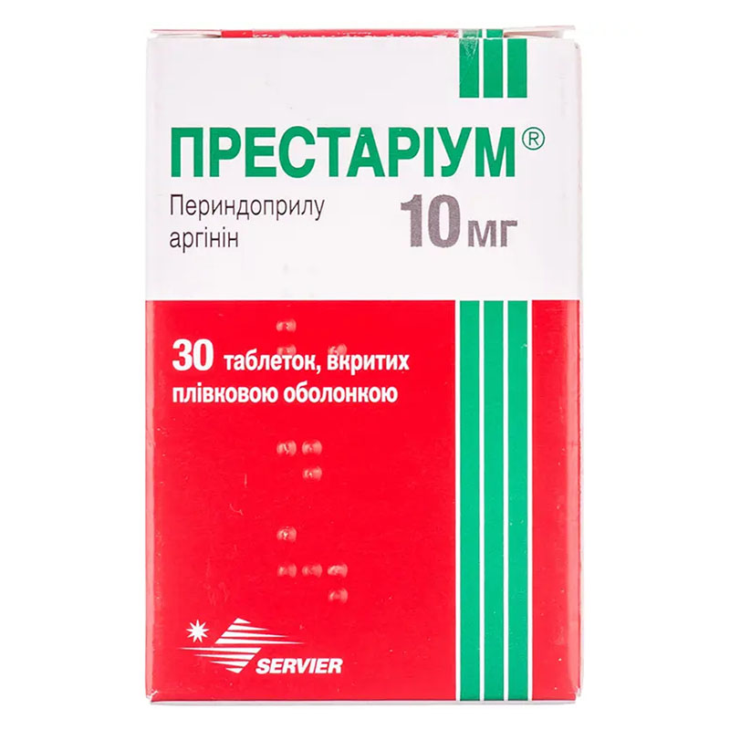 Престариум таблетки по 10 мг 30 шт. Престариум таблетки по 10 мг 30 шт.