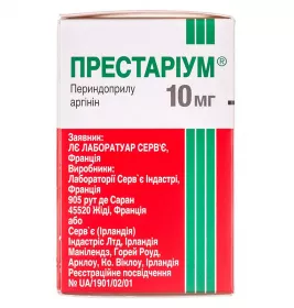 Престаріум таблетки по 10 мг 30 шт.