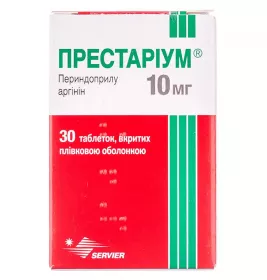 Престаріум таблетки по 10 мг 30 шт.