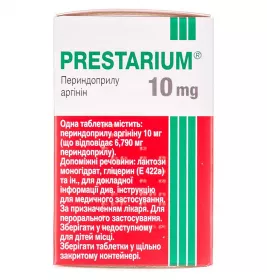 Престаріум таблетки по 10 мг 30 шт.