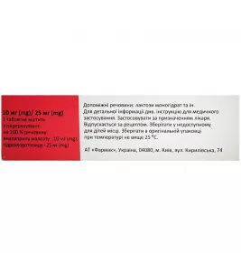 Еналозид таблетки по 25 мг 30 шт.