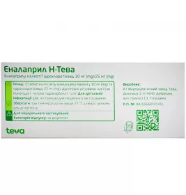 Эналаприл Н-Тева таблетки по 10 мг/25 мг 30 шт. (10х3)