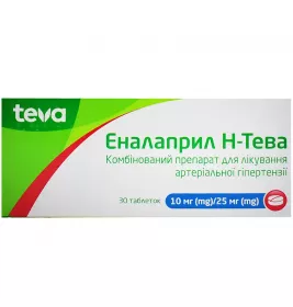 Еналаприл Н-Тева таблетки по 10 мг/25 мг 30 шт. (10х3)