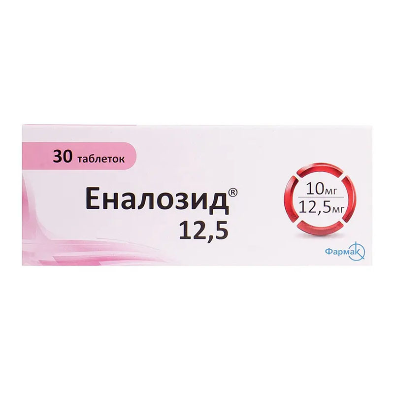 Еналозид таблетки по 12,5 мг 30 шт.