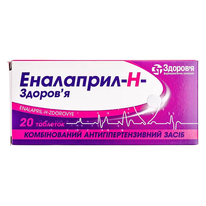 Еналаприл-H-Здоров'я таблетки по 10 мг/25 мг 20 шт. (20х1)