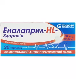 Эналаприл-HL-Здоровье таблетки по 10 мг/12.5 мг 20 шт. (20х1)