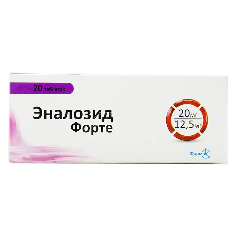 Эналозид Форте таблетки по 20 мг/12,5 мг 20 шт. Эналозид Форте таблетки по 20 мг/12,5 мг 20 шт.