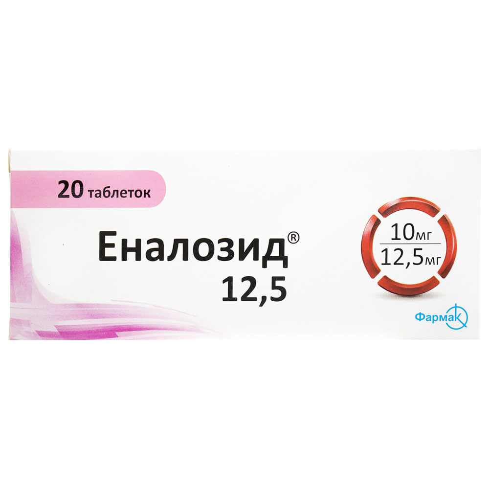 Эналозид таблетки по 10/12,5 мг 20 шт. Эналозид таблетки по 10/12,5 мг 20 шт.
