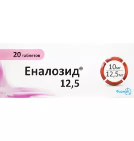 Эналозид таблетки по 10/12,5 мг 20 шт.