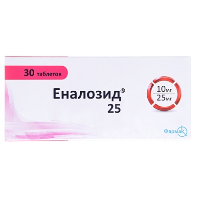 Еналозид таблетки по 25 мг 20 шт.