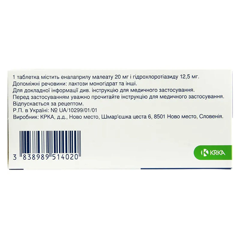 Энап 20 HL КРКА таблетки 20 шт. (10х2)
