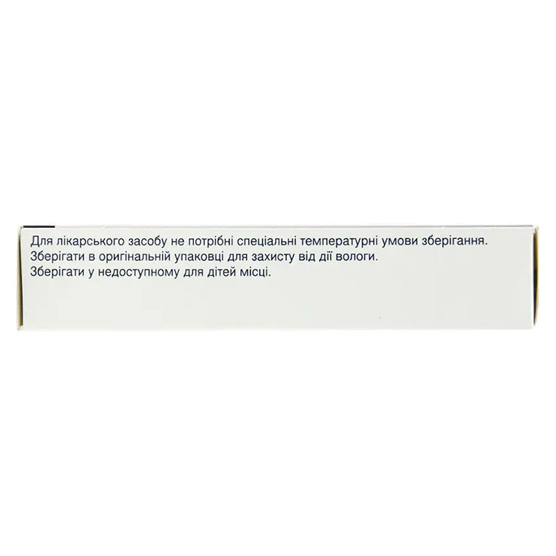 Энап 20 HL КРКА таблетки 20 шт. (10х2)