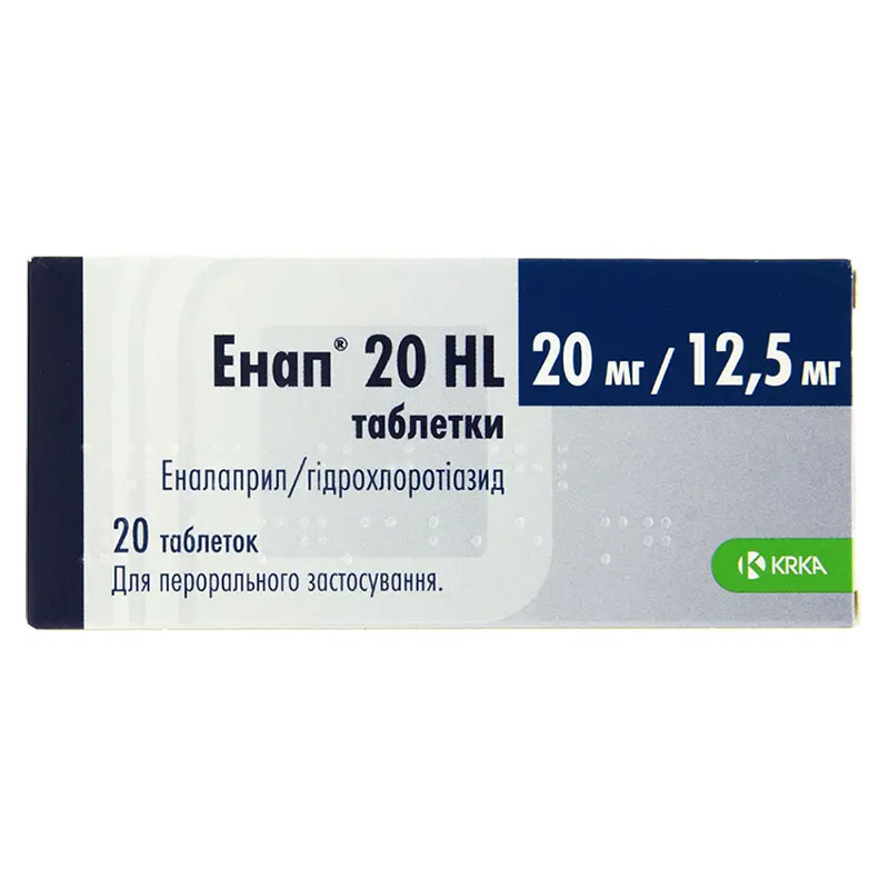 Енап 20 HL КРКА таблетки 20 шт. (10х2)