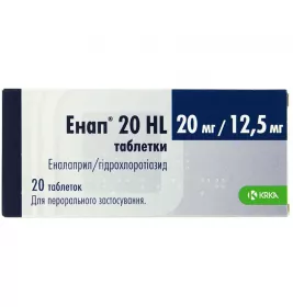 Енап 20 HL КРКА таблетки 20 шт. (10х2)