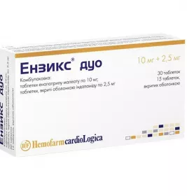 Энзикс Дуо таблетки по 10 мг 30 шт. + по 2,5 мг 15 шт.