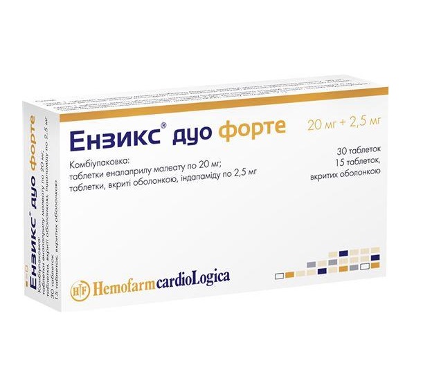 Ензикс Дуо форте таблетки по 20 мг 30 шт. + по 2,5 мг 15 шт.