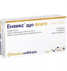 Ензикс Дуо форте таблетки по 20 мг 30 шт. + по 2,5 мг 15 шт.
