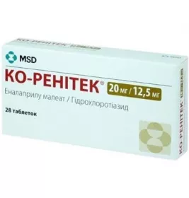 Ко-ренитек таблетки по 20 мг/12.5 мг 28 шт. (14х2)