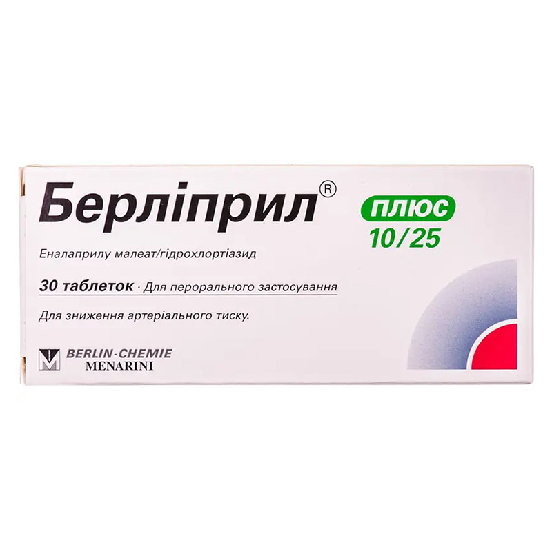 Берлиприл плюс 10/25 таблетки по 10 мг/25 мг 30 шт. (10х3) Берлиприл плюс 10/25 таблетки по 10 мг/25 мг 30 шт. (10х3)
