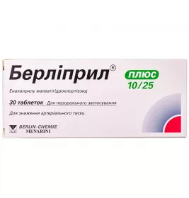Берлиприл плюс 10/25 таблетки по 10 мг/25 мг 30 шт. (10х3)