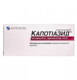 Капотиазид таблетки по 50 мг/12,5 мг 20 шт.