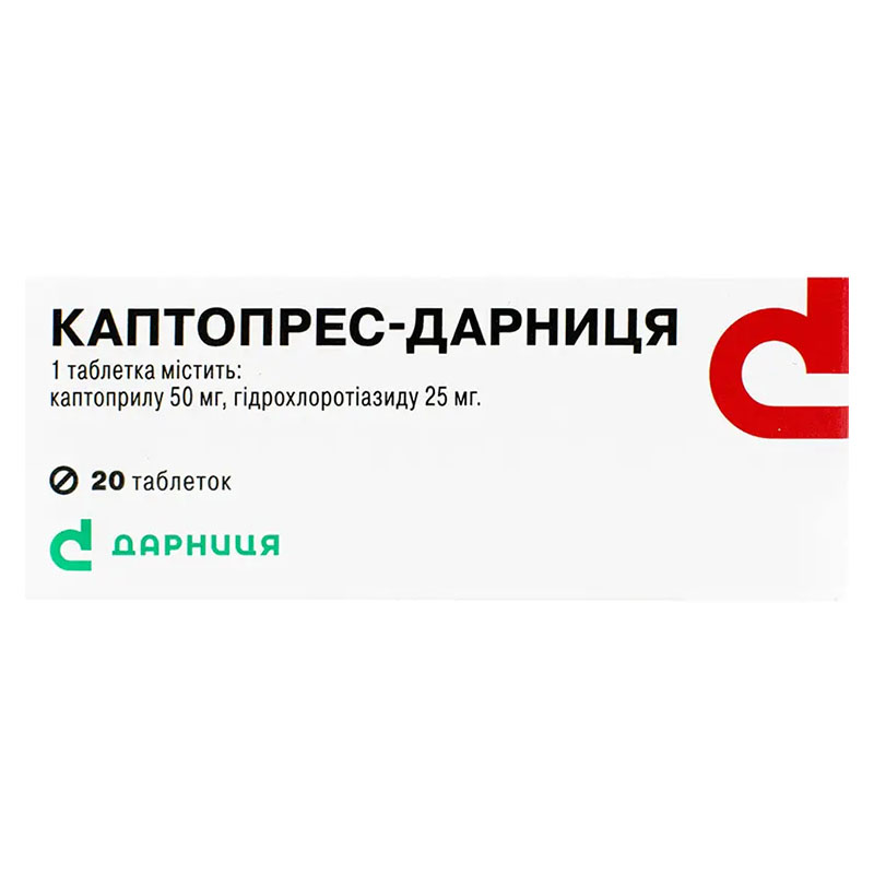 Каптопрес-Дарница таблетки по 50 мг/25 мг 20 шт. Каптопрес-Дарница таблетки по 50 мг/25 мг 20 шт.