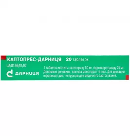 Каптопрес-Дарниця таблетки по 50 мг/25 мг 20 шт.