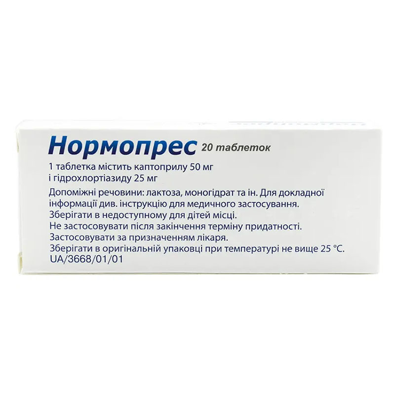 Нормопрес таблетки по 50 мг/25 мг 20 шт.