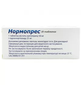 Нормопрес таблетки по 50 мг/25 мг 20 шт.